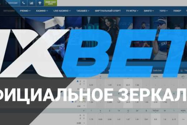 Kraken ссылка tor официальный сайт