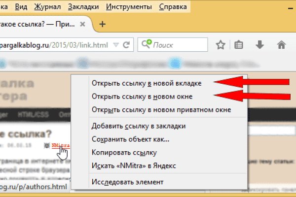 Кракен даркнет аккаунт