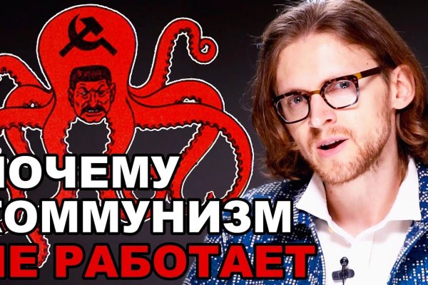 Kraken актуальное