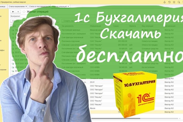 Кракен даркент