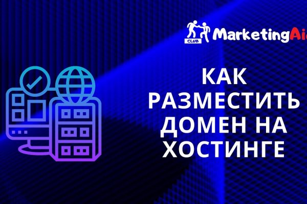 Что случилось с кракеном маркетплейс