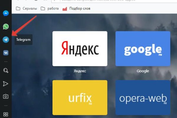 Kraken 4 ссылка