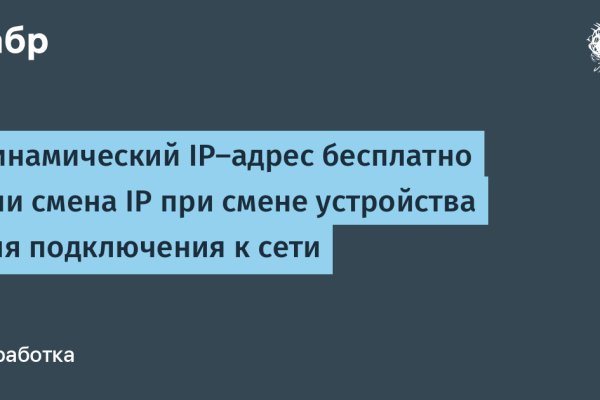 Кракен маркет даркнет скачать