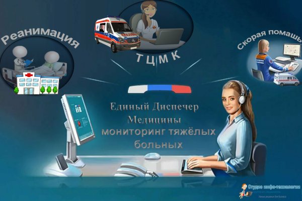 Где найти ссылку кракен