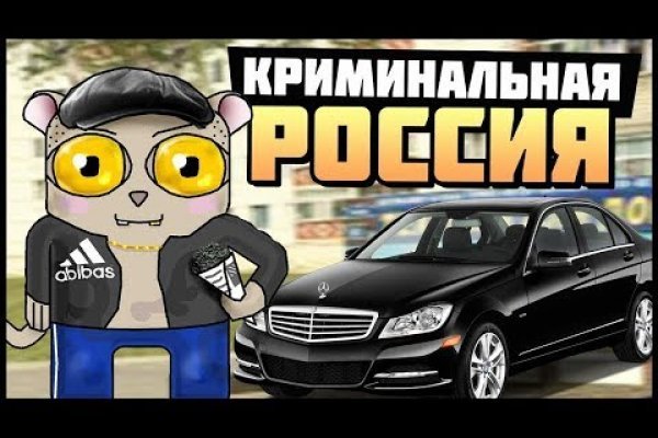 Магазин кракен в москве наркотики