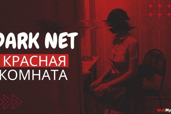Кракен адрес тор