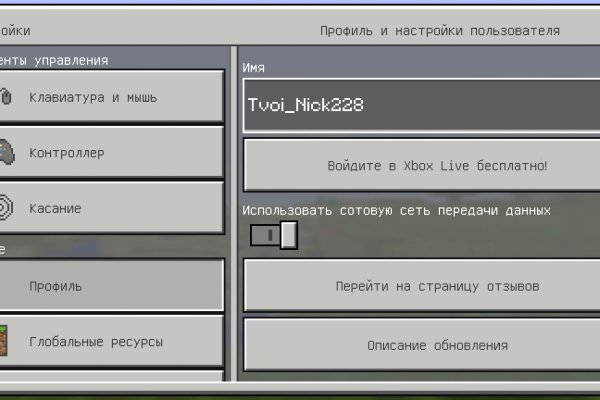 Кракен даркнет ссылка
