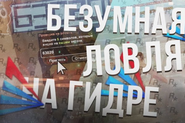 Кракен вход официальная ссылка
