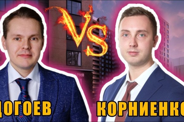 Как восстановить пароль кракен