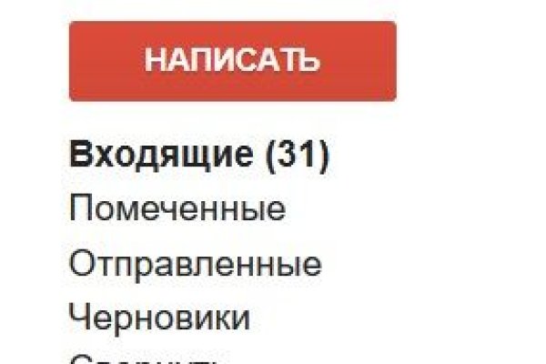 Кракен площадка нарко