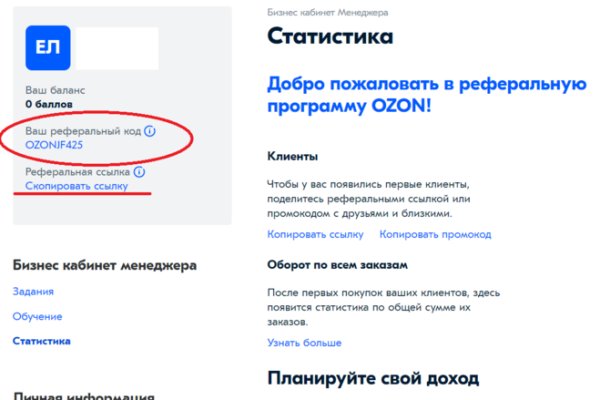 Kraken сайт вход