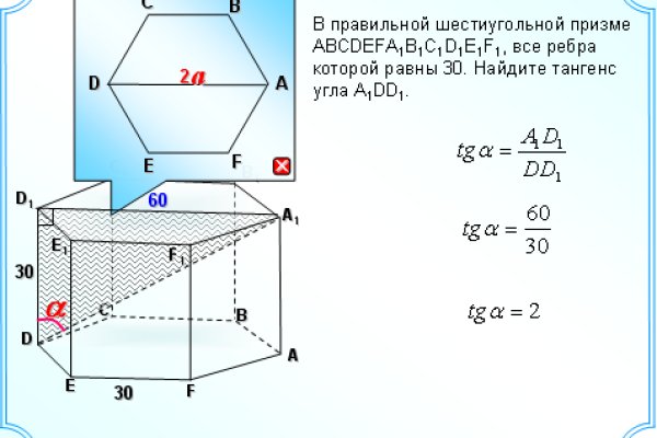 Мега или кракен