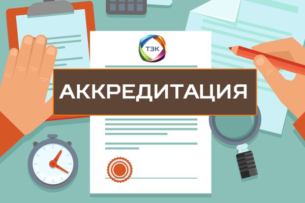 Как зайти на kraken маркетплейс