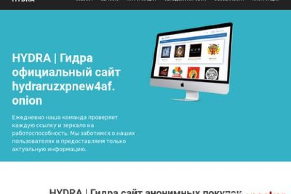Даркнет кракен отзывы о платформе