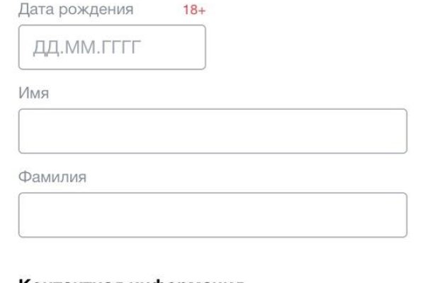 Каталог сайтов даркнет