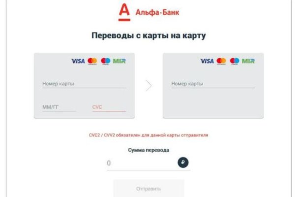 Кракен маркетплейс тор