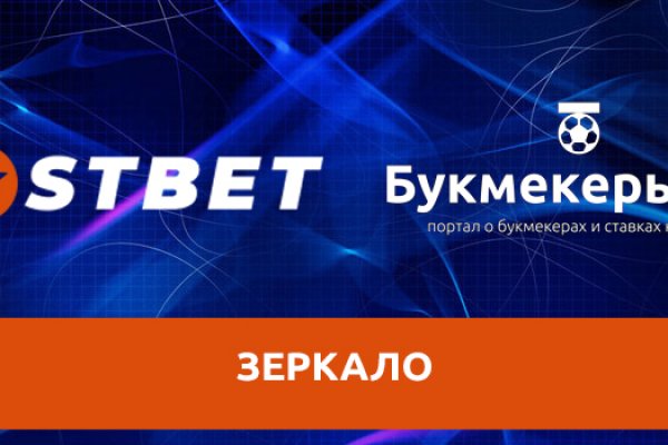 Кракен регистрация