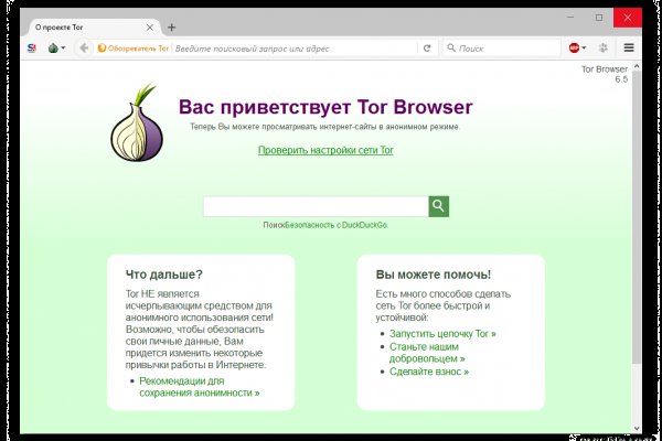 Ссылки на даркнет сайты