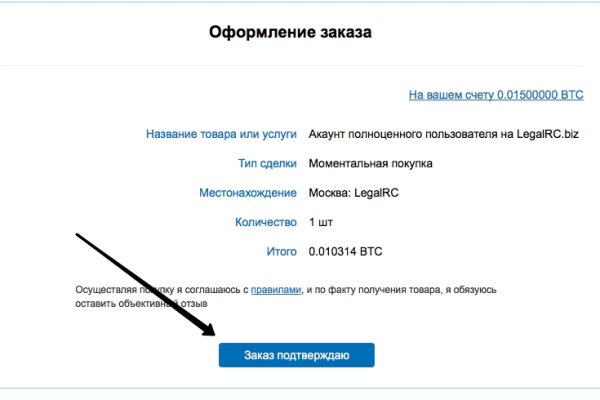 Как зайти в кракен с айфона