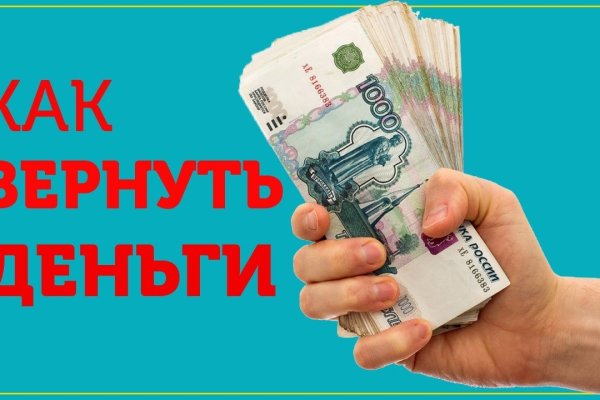 Как найти официальный сайт кракен