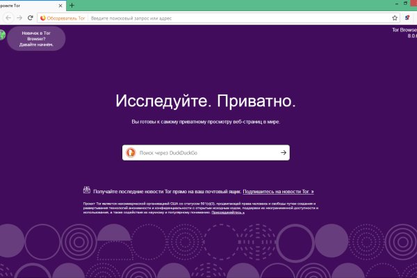Почему не работает кракен