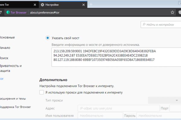 Кракен зеркало рабочее kr2web in