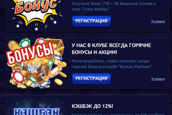 Даркнет кракен отзывы о платформе