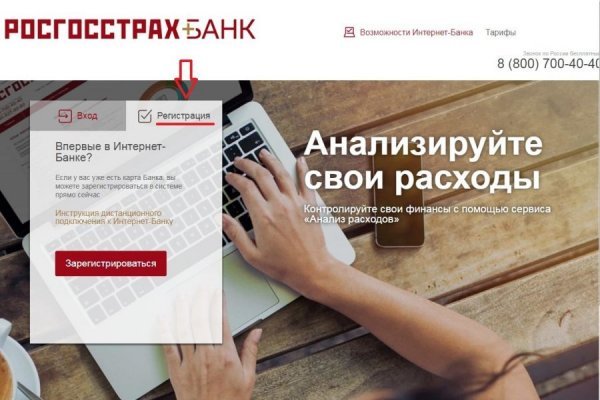Kraken адрес onion