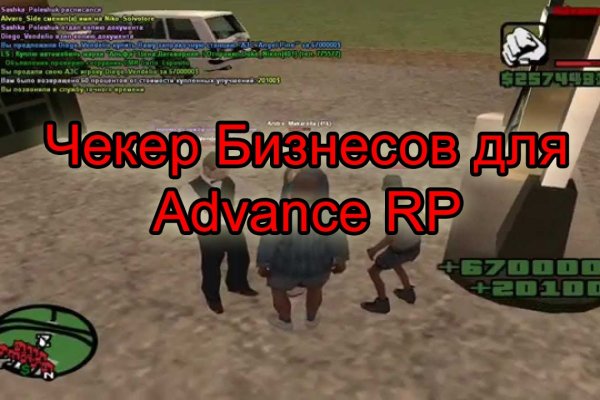 Кракен войти