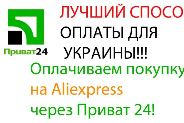 Kraken домен