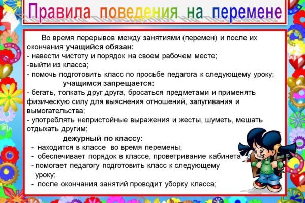 Мега кракен блэк спрут