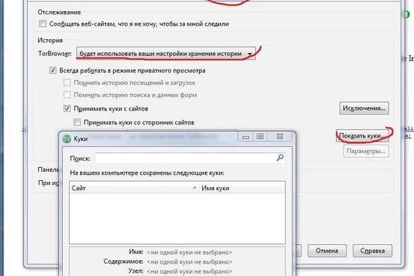 Кракен портал