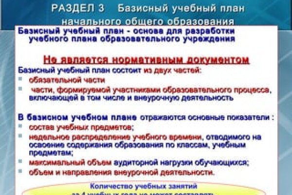 Оригинальный сайт кракен