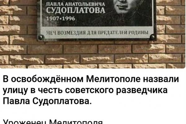 Кракен зеркало